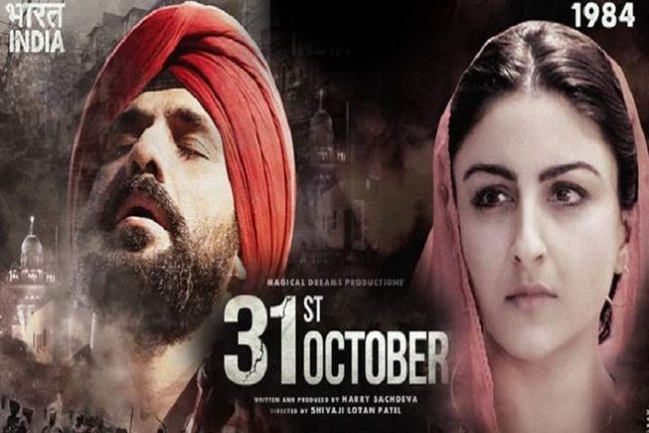 31st October Box Office Collection | Day Wise | Worldwide