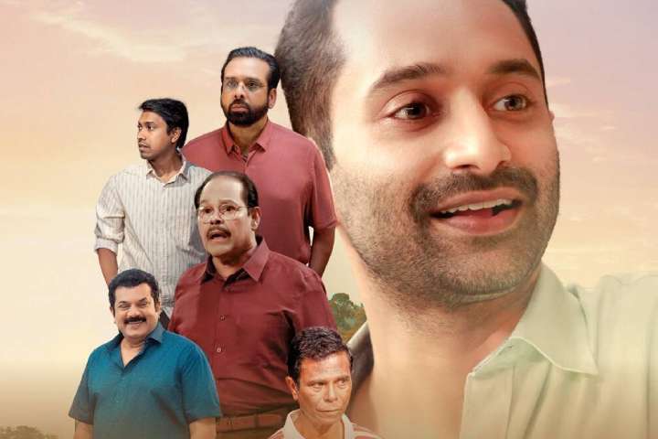 Pachuvum Athbutha Vilakkum Box Office Collection | All Langu...