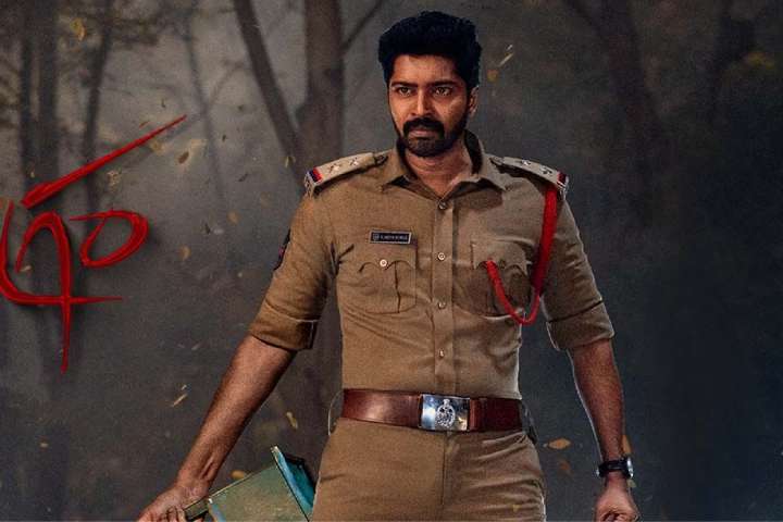 Ugram Box Office Collection | All Language | Day Wise | Worl...