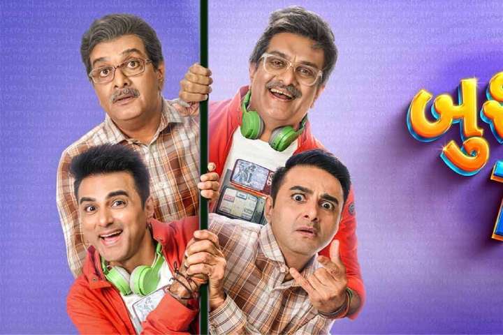 Bushirt T-shirt Box Office Collection | All Language | Day W...