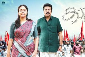 Kaathal - The Core Box Office Collection | All Language | Day Wise | Worldwide