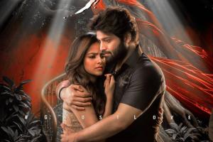 Love Me Box Office Collection | All Language | Day Wise | Worldwide