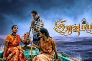 Iravuparavai Movie Review: A Quiet Yet Stirring Cry for Belonging