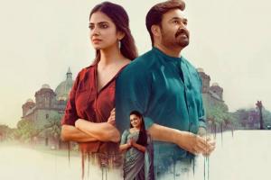 Hridayapoorvam Box Office Collection | All Language | Day Wise | Worldwide