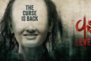 Vash Level 2 Box Office Collection | All Language | Day Wise | Worldwide