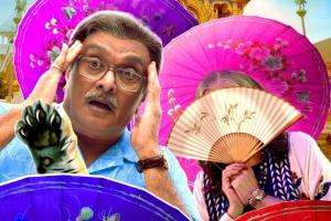 Bachu Ni Benpani Box Office Collection | All Language | Day Wise | Worldwide