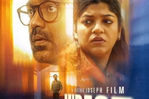 Mirage Box Office Collection | All Language | Day Wise | Worldwide