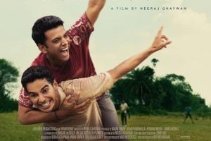 Homebound Box Office Collection | All Language | Day Wise | Worldwide