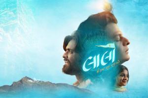 Laalo - Krishna Sada Sahaayate Box Office Collection | All Language | Day Wise |...