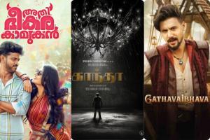 Cinemas This Week Love Myth and Adventure Unfold Across Languages