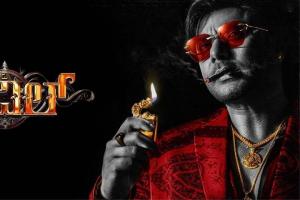 The Devil Box Office Collection | All Language | Day Wise | ...