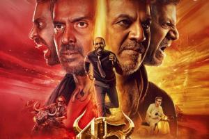 45 Box Office Collection | All Language | Day Wise | Worldwi...