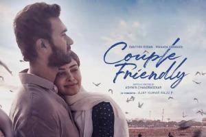 Couple Friendly Box Office Collection | All Language | Day Wise | Worldwide