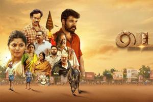 Vadam Box Office Collection | All Language | Day Wise | Worl...