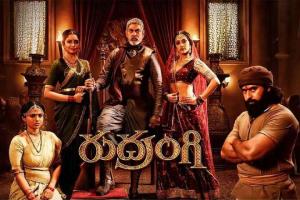 Rudrangi Box Office Collection | All Language | Day Wise | Worldwide