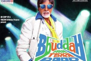 Bbuddah...Hoga Terra Baap Box Office Collection | Day Wise | Worldwide