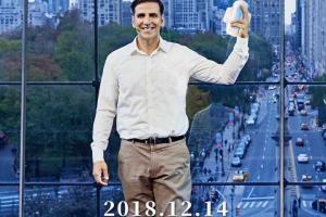 Padman China Box Office Collection | Day Wise | Worldwide