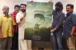 A.M.M.A. To Produce A Crime Thriller Film Featuring Over 140 Malayalam Actors