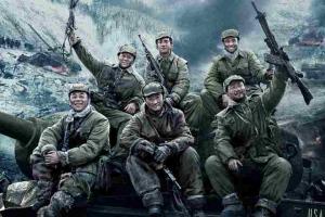 Box Office: China's War Epic 'The Battle at Lake Changjin' Becomes The Highest-G...