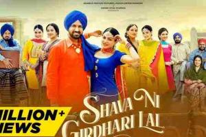 Shava Ni Girdhari Lal Box Office Collection | All Language | Day Wise | Worldwid...