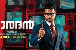 Naradan Box Office Collection | All Language | Day Wise | Worldwide