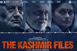 The Kashmir Files Box Office Collection | All Language | Day Wise | Worldwide