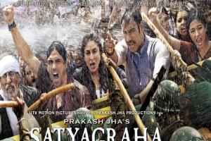 Satyagraha Box Office Collection | Day Wise | Worldwide