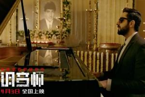 Andhadhun China Box Office Collection | Day Wise | Worldwide