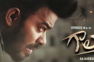 Gaalodu Box Office Collection | All Language | Day Wise | Worldwide